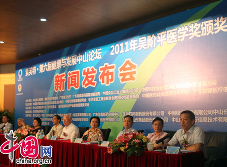 �����ý����c�l(f��)չ����ɽՓ������ 2011����Aƽ�t(y��)�W(xu��)���C���xʽ����11�����_