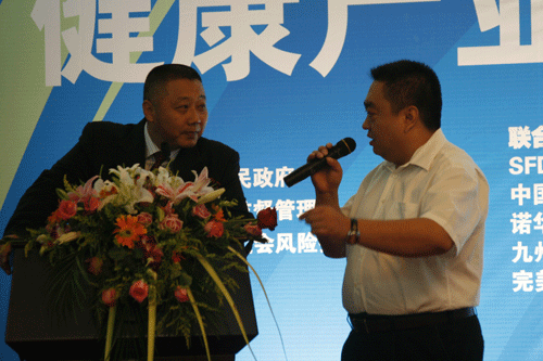 中山健康與發(fā)展論壇項(xiàng)目路演現(xiàn)場